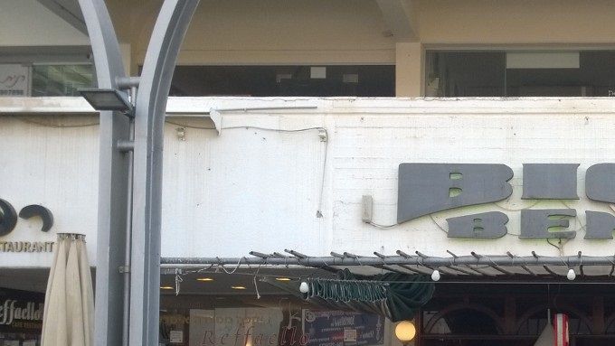 Yk miesten kantapaikka Big Ben on edelleen paikallaan Tiberiaksessa. Kuva Jarmo Munck.